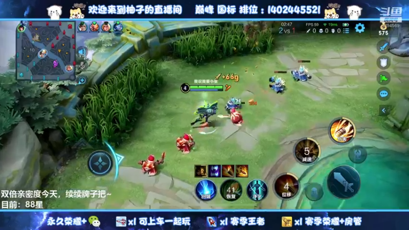 【2022-03-23 19点场】毕竟是柚子：【双倍亲密哦】87星上101