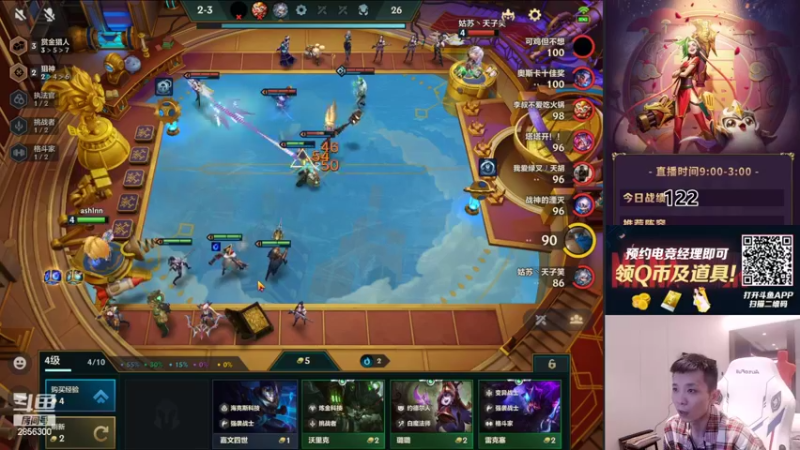 【2022-03-23 01点场】NB丶条皮兄弟：小皮：王者局赏金教学！