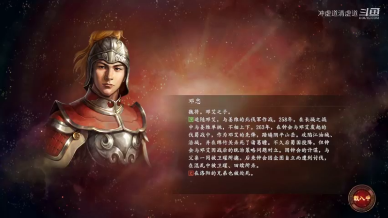袁绍，管理越到位，不必要的损失越少
