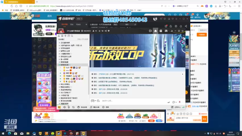 【2022-03-23 20点场】右手supking：比赛晋级了，今天休息一天明天七点训练赛