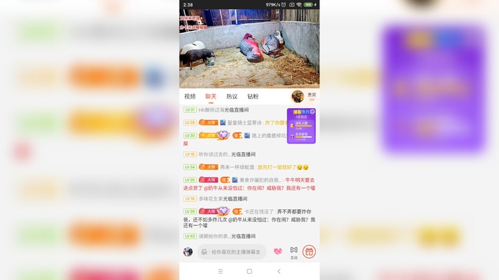 深山大咖丶天空还蓝色发布了一个斗鱼视频2022-03-23