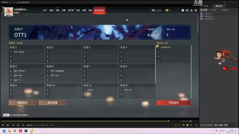 【2022-03-23 13点场】dudu4e嘟师傅：【解说嘟师傅】T1官方训练赛