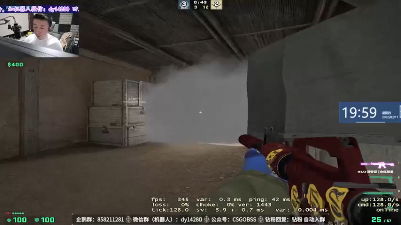 【2022-03-17 19点场】CSGO百岁三：【百岁三】我用梦想成就你的双手
