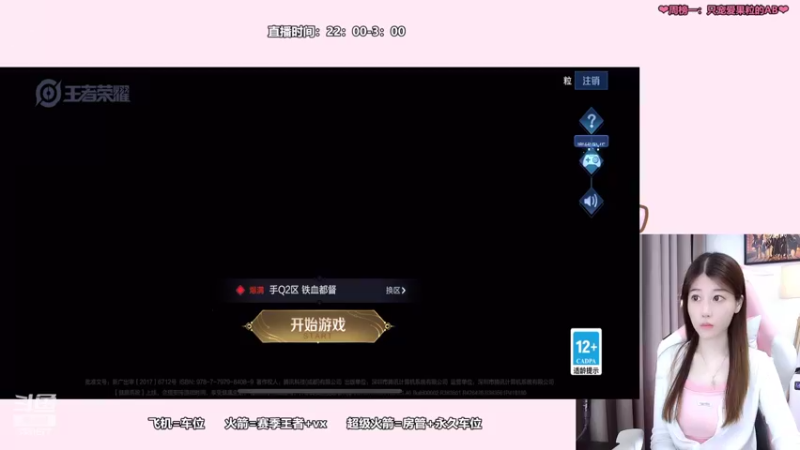【2022-03-22 22点场】AQ丶果粒：【粒】重生之我在峡谷乱杀