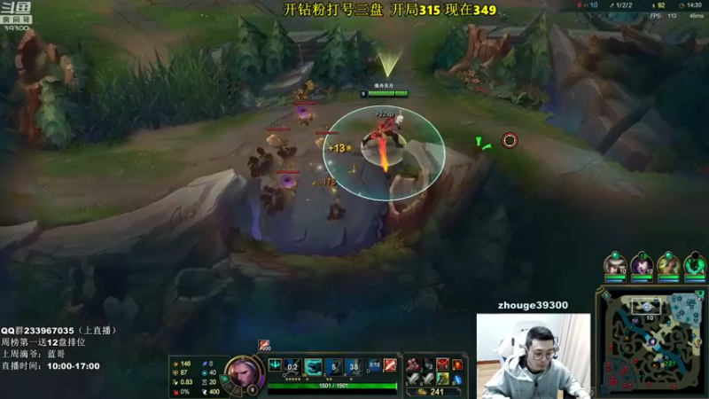 【2022-03-23 15点场】舟老师丶：全能野王，教你迂回上分