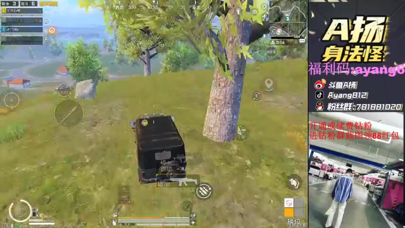 【2022-03-22 22点场】A扬丷：《带路人的神》