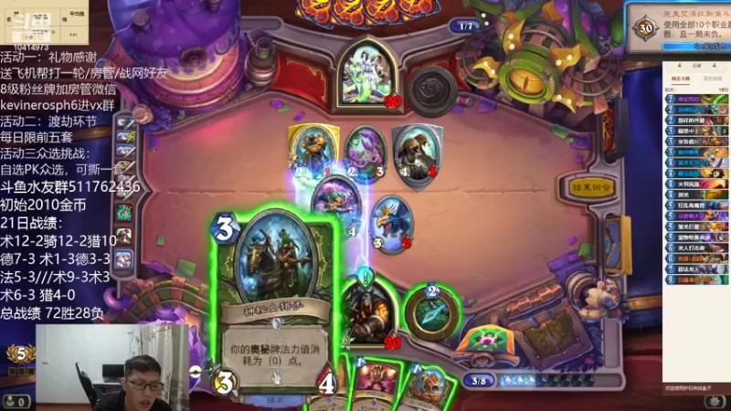 【2022-03-22 17点场】完美竞技古尔丹：竞技场百场盛宴云参与下