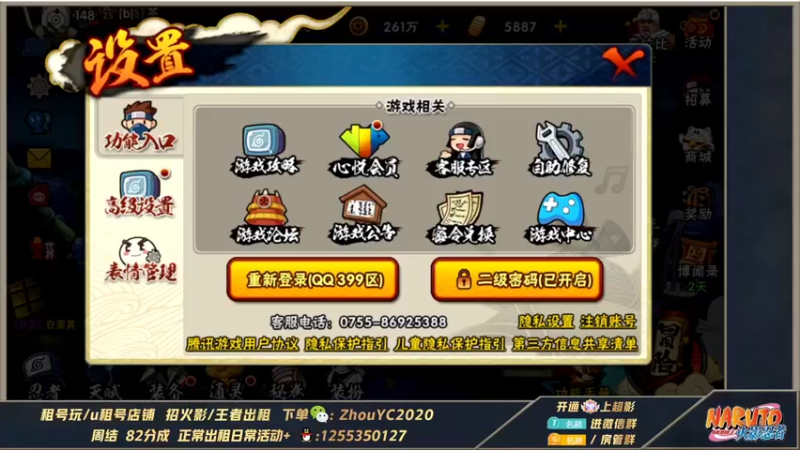 【2022-03-23 03点场】Kurozuka名超：月底咯,上分国家队搞起
