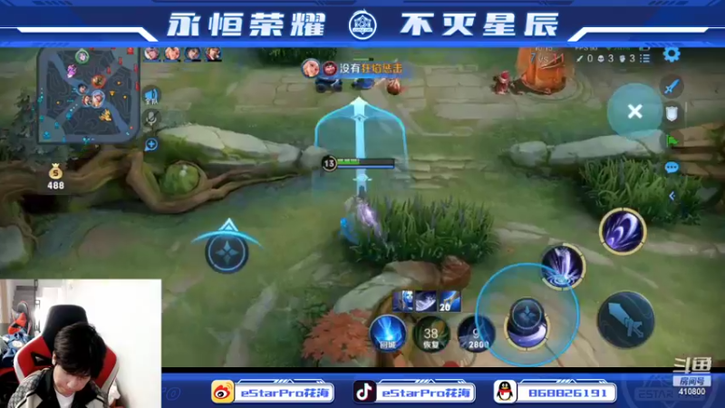【2022-03-14 23点场】eStarPro花海：虽迟但到的主播