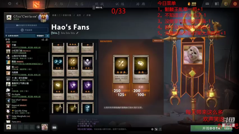【2022-03-18 21点场】GTzzz剃头与植发共存：天梯如逆水行舟-不进则退