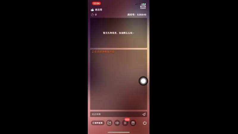 【2022-03-21 00点场】我去前面逗逗B：准备滚蛋回家了~