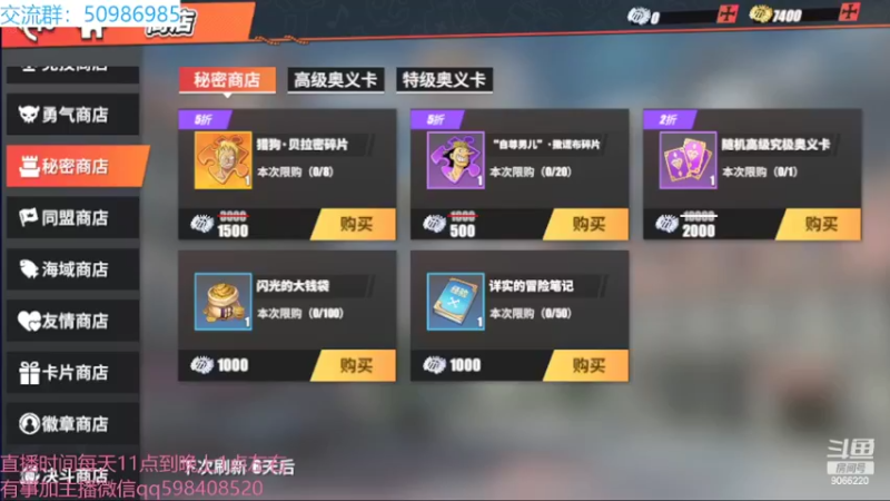 【2022-03-21 12点场】季末入云丶：航海王热血航线我来了
