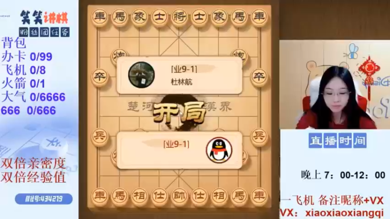 激进中兵就是凶猛，看完了还有一种意犹未尽的感觉。