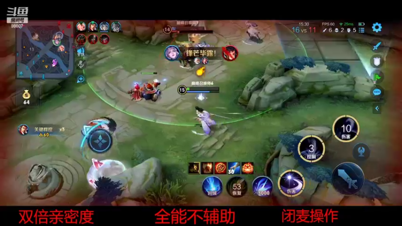 【2022-03-22 21点场】DYG易瞳：巅峰赛2495全国12冲前10