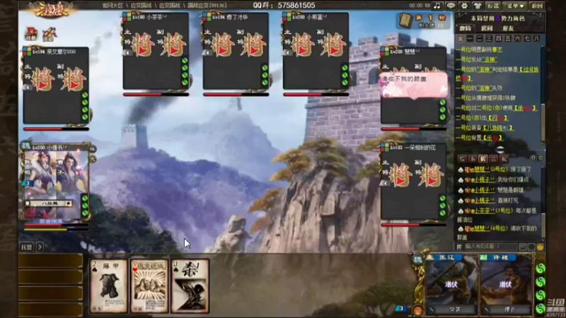 【2022-03-22 21点场】魏小仙女丷：魏国是信仰！