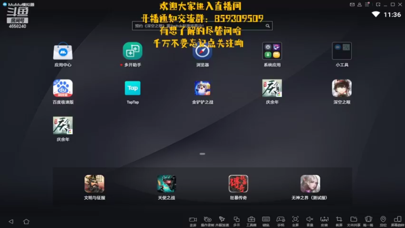 【2022-03-23 11点场】我就是青衣君吖：深空之眼测试最后一天~
