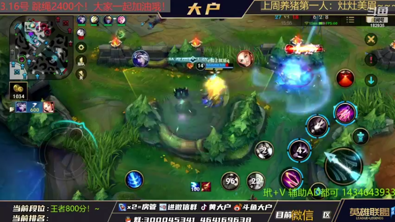 【2022-03-17 12点场】大户呀：1V1带粉 不要破防了 好好提升自己！