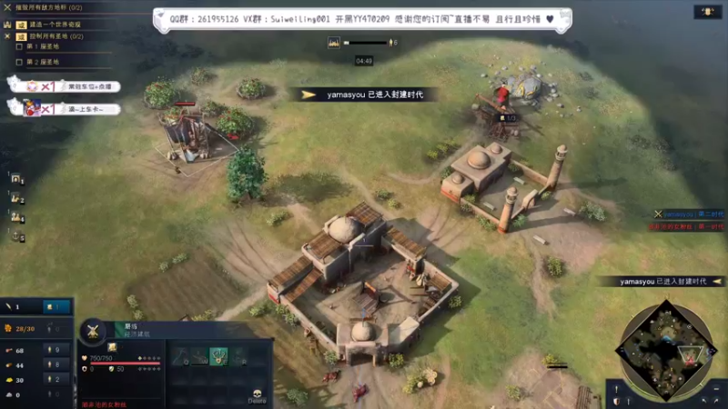 【2022-03-22 21点场】顾非池：帝国时代4，猛男的游戏！~