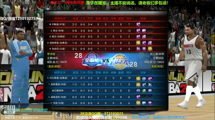 三胜两负。霍里三分比鲍文准了。