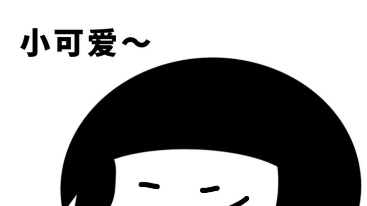 带妹狂魔
