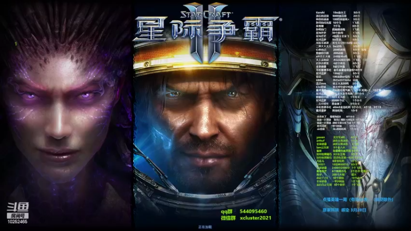 【2022-03-22 14点场】xcluster：星际酒馆，猛练技术