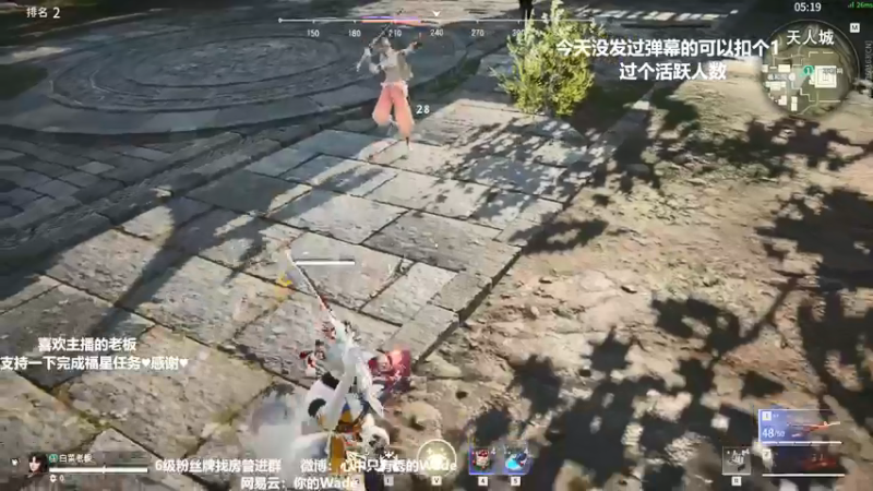 【2022-03-22 07点场】WadeOvO丶：Wade:♥动的一枪