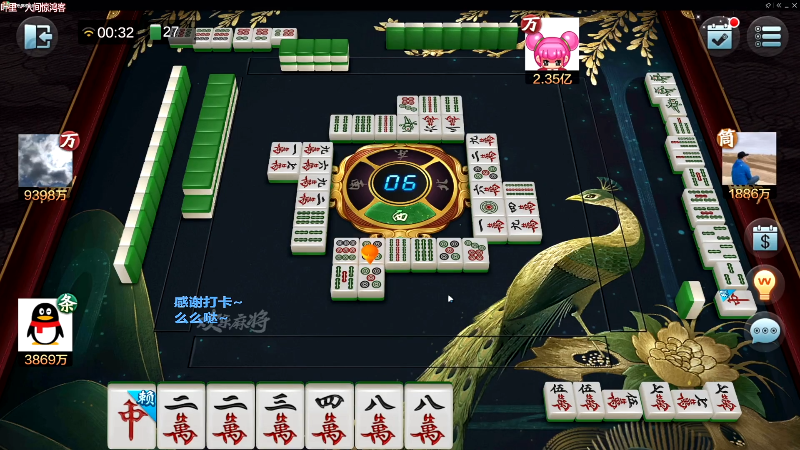【欢乐麻将】靓旭的精彩时刻 20220323 10点场