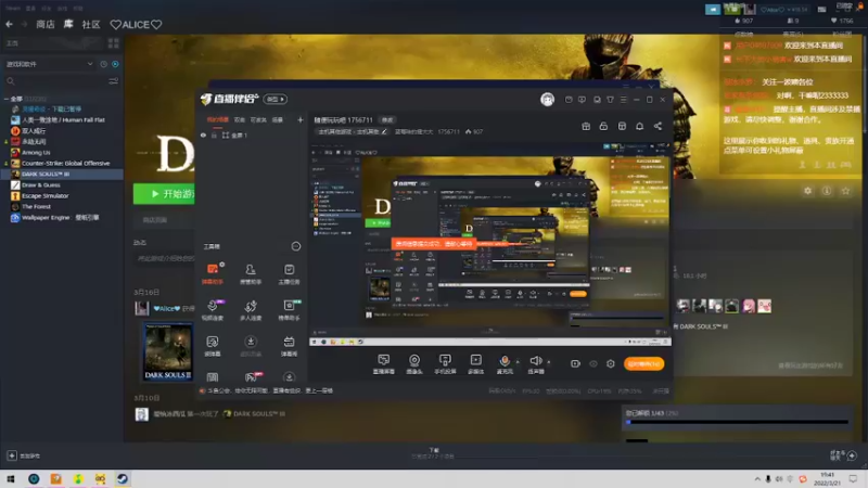 【2022-03-21 19点场】蓝莓味的捷大大：随便玩玩吧 1756711