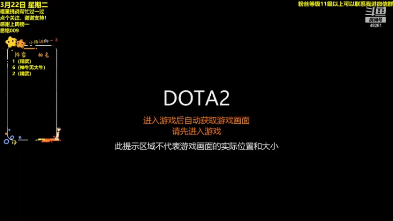 【2022-03-22 16点场】陌小陌：精武门！冲击七赛季第一！