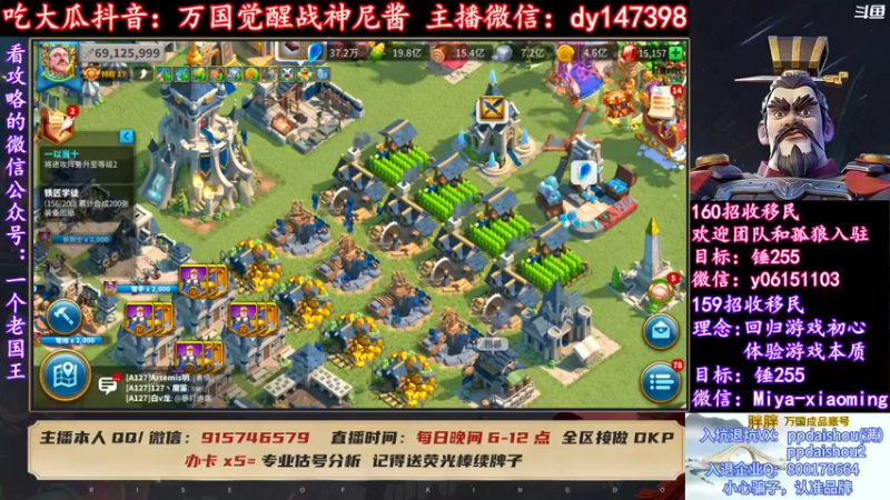 【2022-03-23 19点场】战神尼酱丶：每晚7-11点直播，每天吃瓜