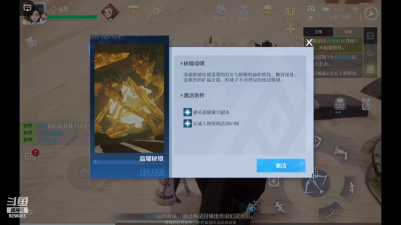 【2022-03-23 15点场】纸鸢飞路：诺亚之心，我来了。