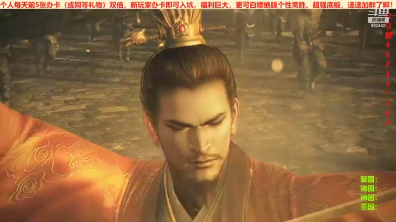 三国群英会反董卓联盟篇第十五天01
