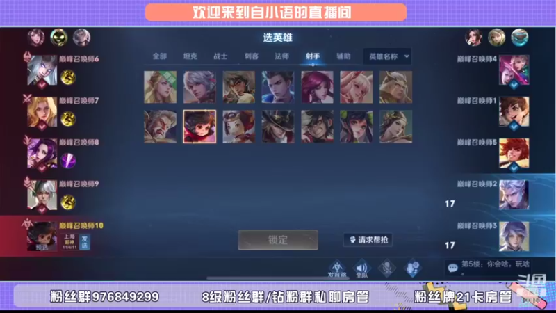 【2022-03-23 18点场】自小语：今天双倍卡：嘿嘿嘿  巅峰加油