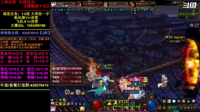 【2022-03-22 16点场】DNF咪情：跨四主播；年套，强化增幅，回归提升。