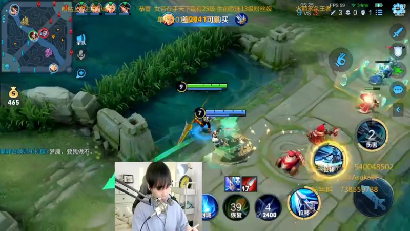 【2022-03-22 23点场】路人王Asuka：【国服李白韩信微信区冲巅峰赛2500分】