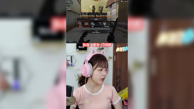 我竟然被刀了！