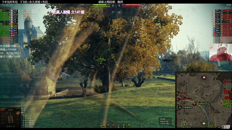 【2022-03-21 23点场】曾小懒不懒：美少女三环之旅…