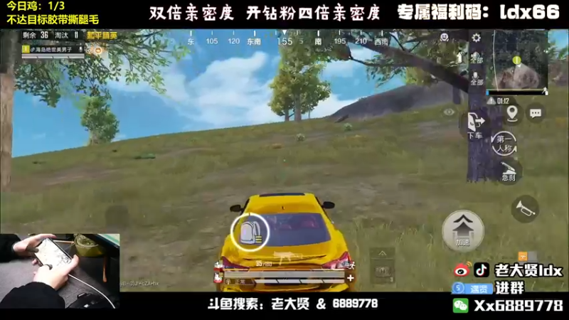 【2022-03-22 21点场】老大贤：猛男1v4：带你看遍海岛上的小姐姐