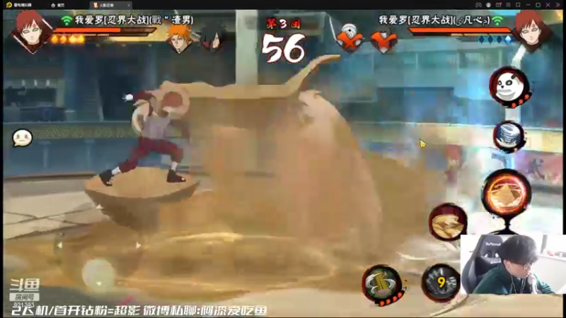 【2022-03-23 11点场】爱吃鱼的石原：石原：奇拉比不行！