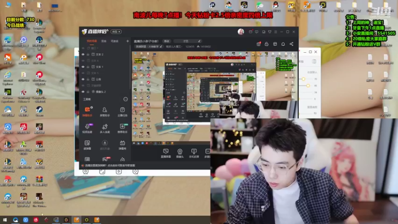 【2022-03-23 13点场】南波儿大魔王丶：云顶大发明家~