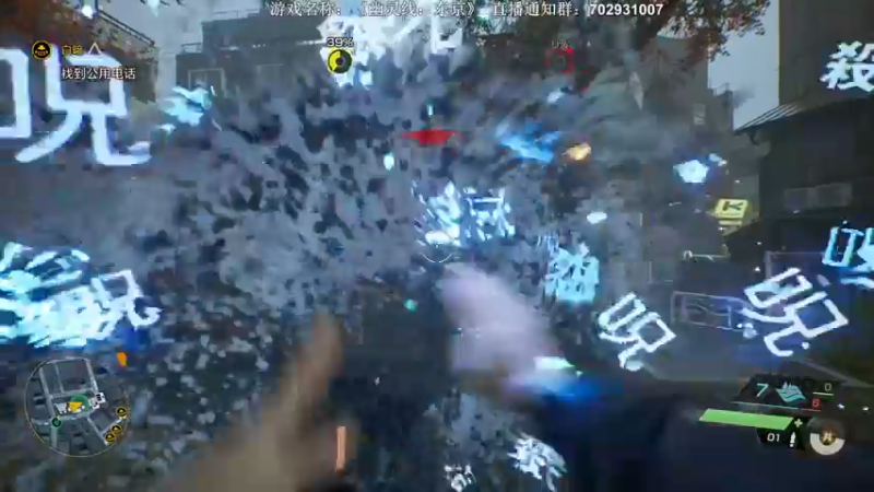 【2022-03-22 06点场】半支烟：【半支烟】12点《幽灵线：东京》首发