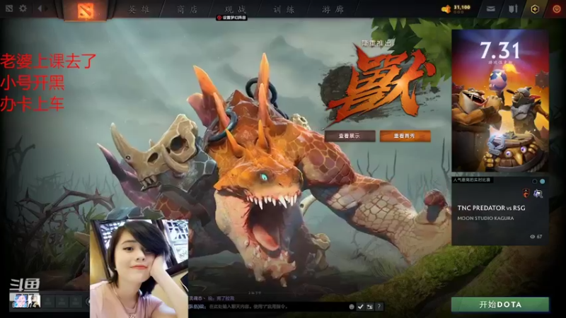 【2022-03-23 15点场】Lilly吃土豆：德语/英语老师上超凡3