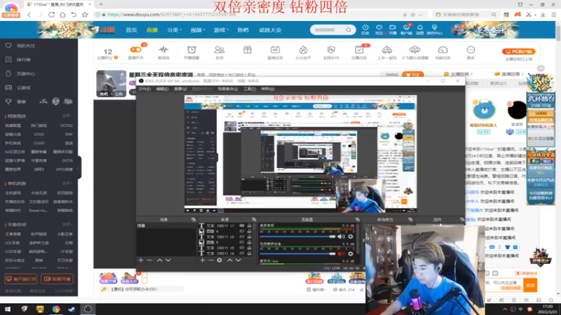 【2022-03-23 17点场】17Xbei丷：星期三全天双倍亲密度哦