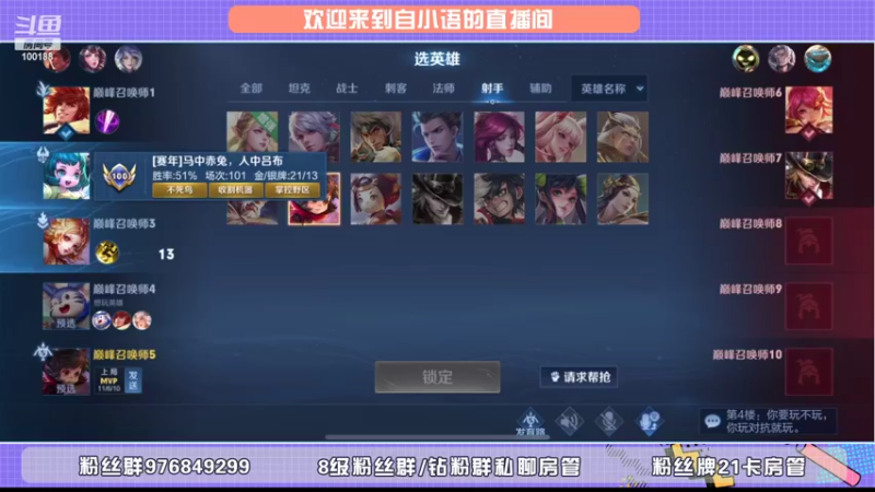 【2022-03-23 20点场】自小语：今天双倍卡：嘿嘿嘿  巅峰加油