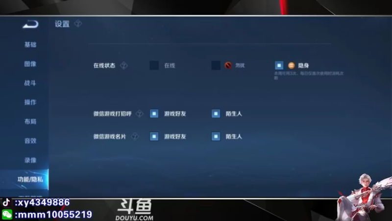 【2022-03-23 14点场】逍遥小诸葛丶：诸葛亮视觉盛宴 诸葛教学