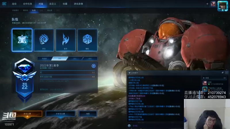 【2022-03-22 19点场】SCLeeLee：慢手流人族韩服天梯