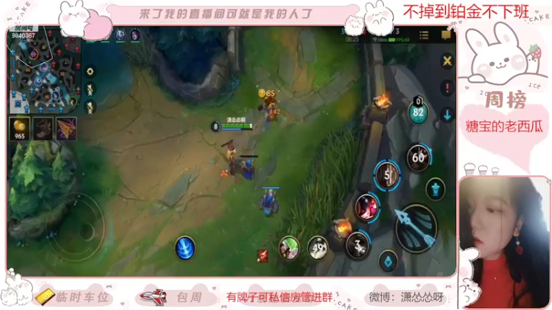 【2022-03-23 01点场】潇怂怂啊：【小奶团】没错就是越菜越爱玩