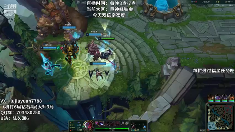 【2022-03-23 04点场】陆久渊：峡谷第一永恩在线教学
