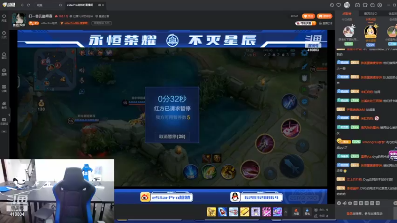 【2022-03-14 20点场】eStarPro易峥：巅峰赛笨鸟先飞