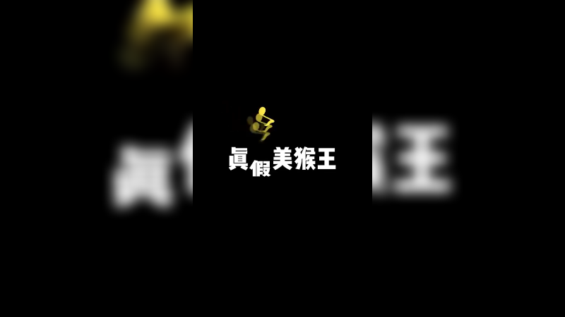 幸运方块 两神装的情况下怎么办？